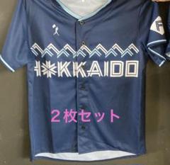 日本ハムファイターズ　WE LOVE HOKKAIDO ユニフォーム