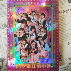 エビ中生写真バラ売り(72)