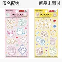 楽天市場】【店内全品送料無料】ポケモンのはんこ ポケモンの