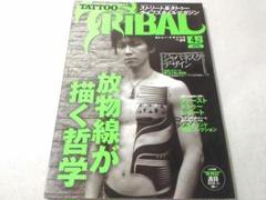 Rio TATTOO雑誌10冊セット タトゥー雑誌コレクション 10冊 - メルカリ