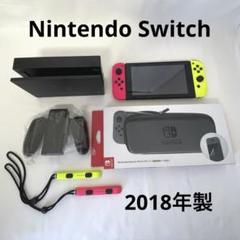 ニンテンドースイッチ2018年　セット　HAC-001