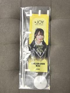 2025年最新】のぼり joyの人気アイテム - メルカリ