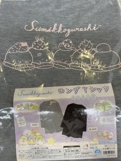 ☆売れてます☆すみっコぐらし おとまり会 Tシャツ