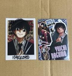 南雲 神々廻 コースター ジャンプgiga 付録 30枚 - メルカリ