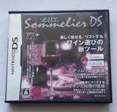 【DSソフト】ソムリエDS 任天堂