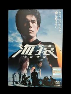 劇場版　海猿　全4巻セット　レンタル落ち Amazon.co.jp: 海猿 LIMIT OF LOVE、THE LAST MESSAGE、BRAVE
