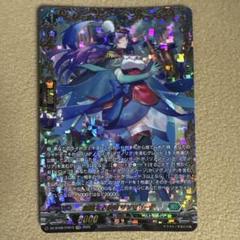 誠実なる奉奏サンセリーテ FFR