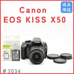 2025年最新】EOS Kiss X50の人気アイテム - メルカリ
