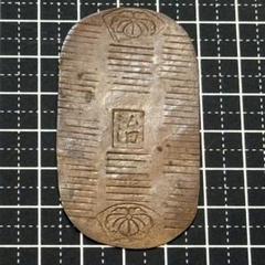 江戸時代（1603～1867） | 古銭価値一覧