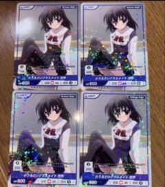 2025年最新】Divine crossの人気アイテム - メルカリ