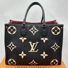 ❣️ルイヴィトン❣️アンプラント•オンザゴーMMバイカラー【美品】2wayバッグ