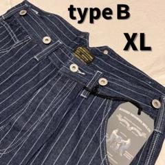 【typeＢ-XL訳あり】 ストライプ　デニム　パンツ　ウォバッシュ　ヒッコリー typeB-XL】 ストライプ デニム パンツ ウォバッシュ ヒッコリー