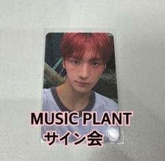2025年最新】musicplant twsの人気アイテム - メルカリ