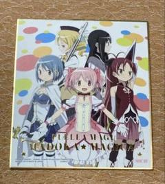 Yahoo!オークション - 魔法少女まどか マギカ ミニ 色紙 7 魔法