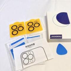 即購入OK✨iPhone 14 Pro / Pro Max カメラ 保護フィルム