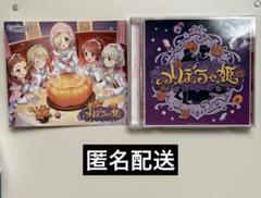 THE IDOLM@STER CINDERELLA GIRLS STARLIG…のサムネイル