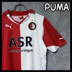 PUMA プーマ フェイエノールト サッカー ユニフォーム ASR レア 希少