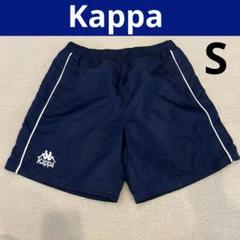 Kappa カッパ　ネイビー ナイロンハーフパンツ　S