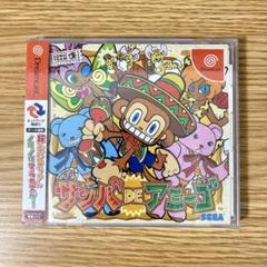 2025年最新】SEGA サンバDEアミーゴの人気アイテム - メルカリ