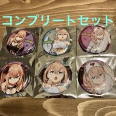 生徒会にも穴はある！　陸奥こまろ　クリアファイル　ドン・キホーテ　3種 生徒会にも穴はある！ 陸奥こまろ クリアファイル ドン