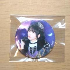 バンドリ Roselia 湊友希那 缶バッジ 40個 Amazon.co.jp: バンドリ OVA 缶バッジ Roselia 湊友希那 : おもちゃ