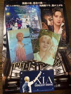 2025年最新】xia junsuの人気アイテム - メルカリ