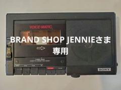 2025年最新】TCM-5000の人気アイテム - メルカリ