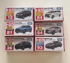 トミカ 初回特別仕様 (新車シール付き)セット トミカ 初回特別仕様 (新車シール付き)セット - メルカリ