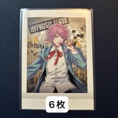 ヒプマイ 乱数 ぱしゃこれ 購入特典 まとめ売り ヒプノシスマイク 飴村乱数 ぱしゃこれ Hypnosis Flava2 Ver