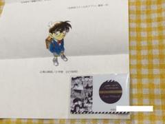 名探偵コナン公式アプリ　松田陣平　推しキャラカード　ブラックカード　セット売り 名探偵コナン 推しキャラカード 松田陣平 公式アプリ｜Yahoo