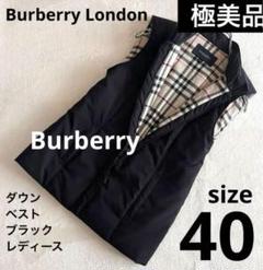 BURBERRY LONDON バーバリーロンドン ダウンベスト 黒 サイズ40