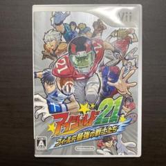 アイシールド21 フィールド最強の戦士たち