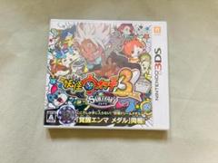 妖怪ウォッチ3 スキヤキ ニンテンドー3DS 新品未開封