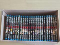 鬼滅の刃 全巻セット 1-23巻