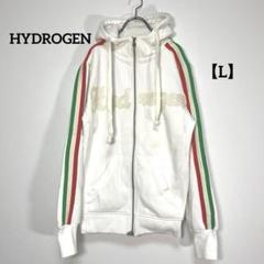 2025年最新】ハイドロゲン HYDROGEN ジップアップの人気アイテム