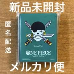 キャラクタースリーブ ワンピース ＜海賊旗＞ ロロノア・ゾロ
