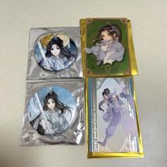 魔道祖師 藍景儀