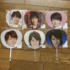 嵐 櫻井翔 うちわ クリアファイル 会場限定チャーム 展覧会 アクキー 等 612BQCMU6SL._UF350,350_QL50_.jpg