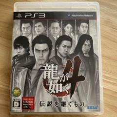 龍が如く4 PS3