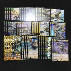 白緑GOD 白緑G.O.D 　ゴッドオブドリーム　d.306 白緑GOD 白緑G.O.D d.306