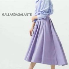 美品☆GALLARDAGALANTE ガリャルダガランテ Aラインスカート 紫