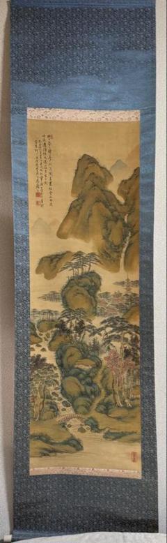 絹本肉筆 青緑山水 藍濤落款 掛軸 木箱入 送料込み250622 - メルカリ