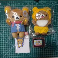 リラックマ　ぶらさげぬいぐるみ