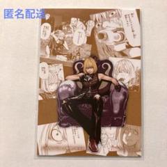 DEATH NOTE トレーディングカード　メロ DEATH NOTE トレーディングカード メロ DN4-49SR デスノート