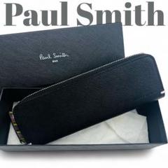 未使用級✨PaulSmith ポールスミス ペンケース マルチストライプ