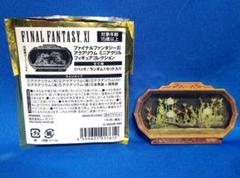 ファイナルファンタジー11 アクアリウム ミニアクリルコレクション ①河