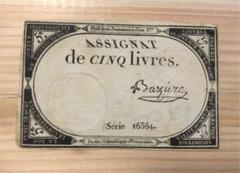 未使用 1944年 フランス 軍票 France 5 フラン francs 紙幣 1944 Deux Franc Notes 4 Bills France Allied Military