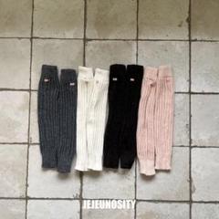 jejeunosity leg warmer