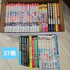 メーカー直売 - 人気ランキング 37冊ゾロリ 37冊 セット おしりたんてい ミライタイムズ 銭天堂 絵本・児童書