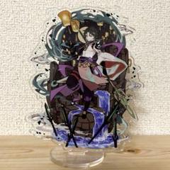 原神 魈 アクスタ アクリルキーホルダー ワークパンツ Amazon.co.jp: 原神 魈 アクスタ アクリルキーホルダー ワーク